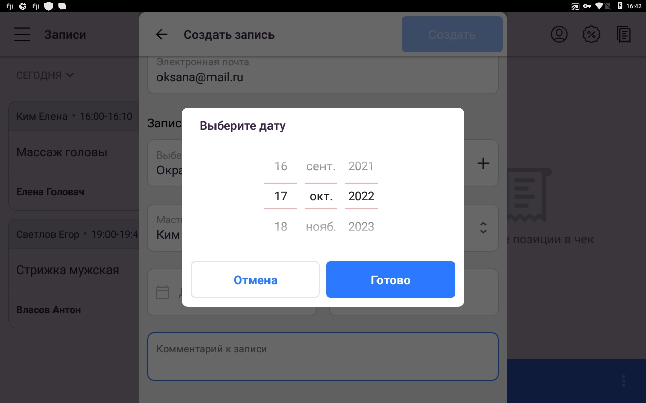 cd0c334ab5c200bafaa0b9053920b634.jpg