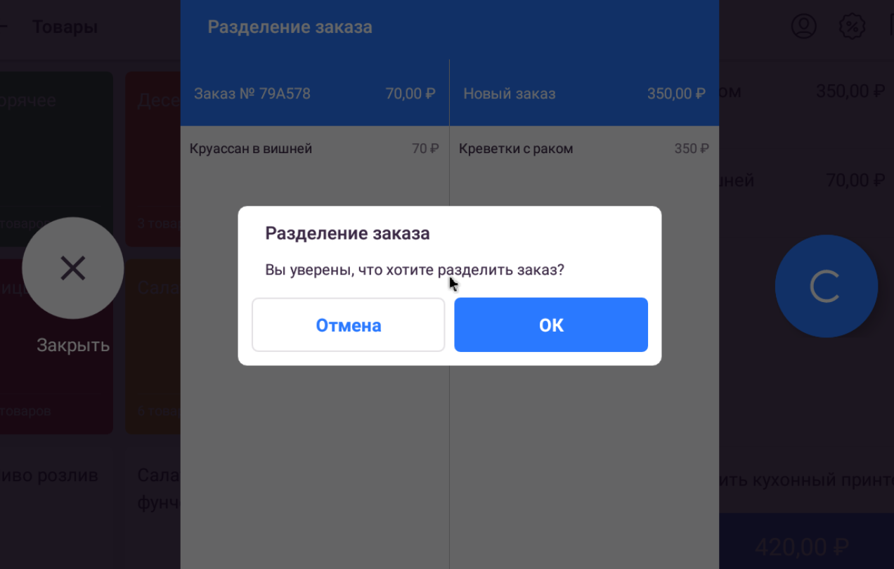 625ce8010259a4cf58d2d2595c8fab75.png