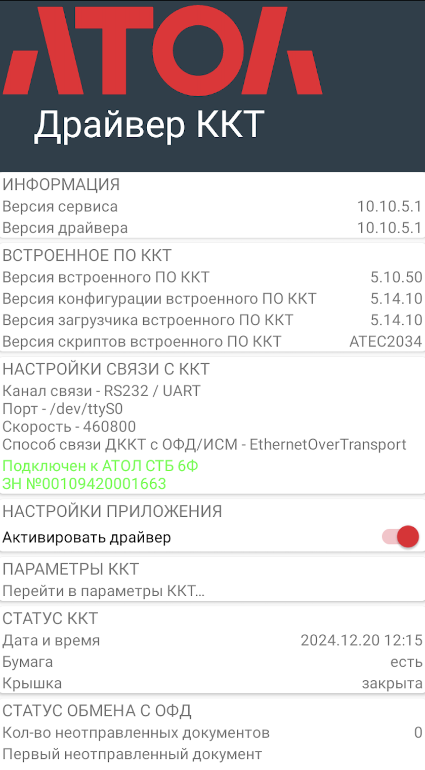 dc2854bf822efd2a1ece6871e291742b.png