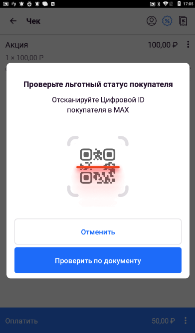 80800cfca50509deab09159943f4d72c.png