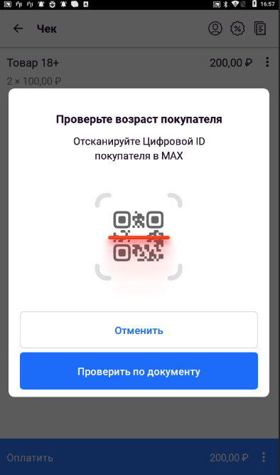 c9232d6ac30d2e8b17b206cf6fab7b09.png