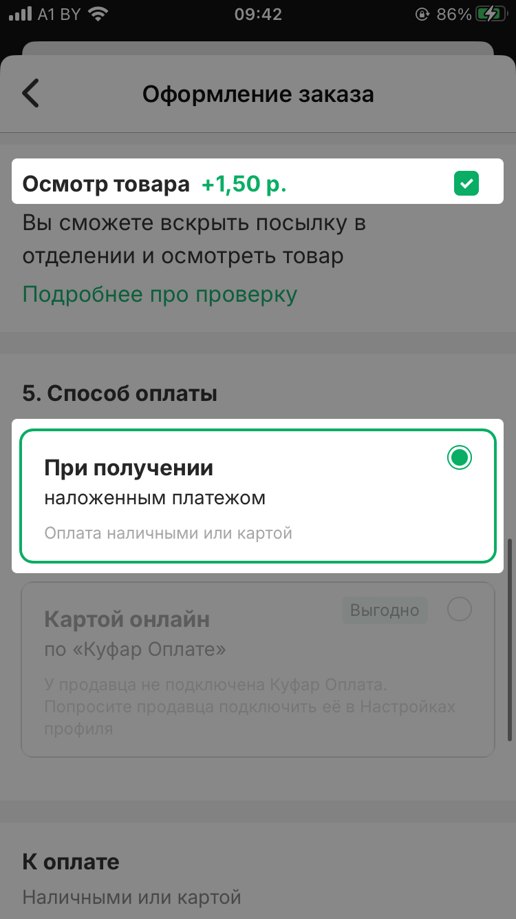 538d0161aa4ea07ea36ba28294cd369a.png