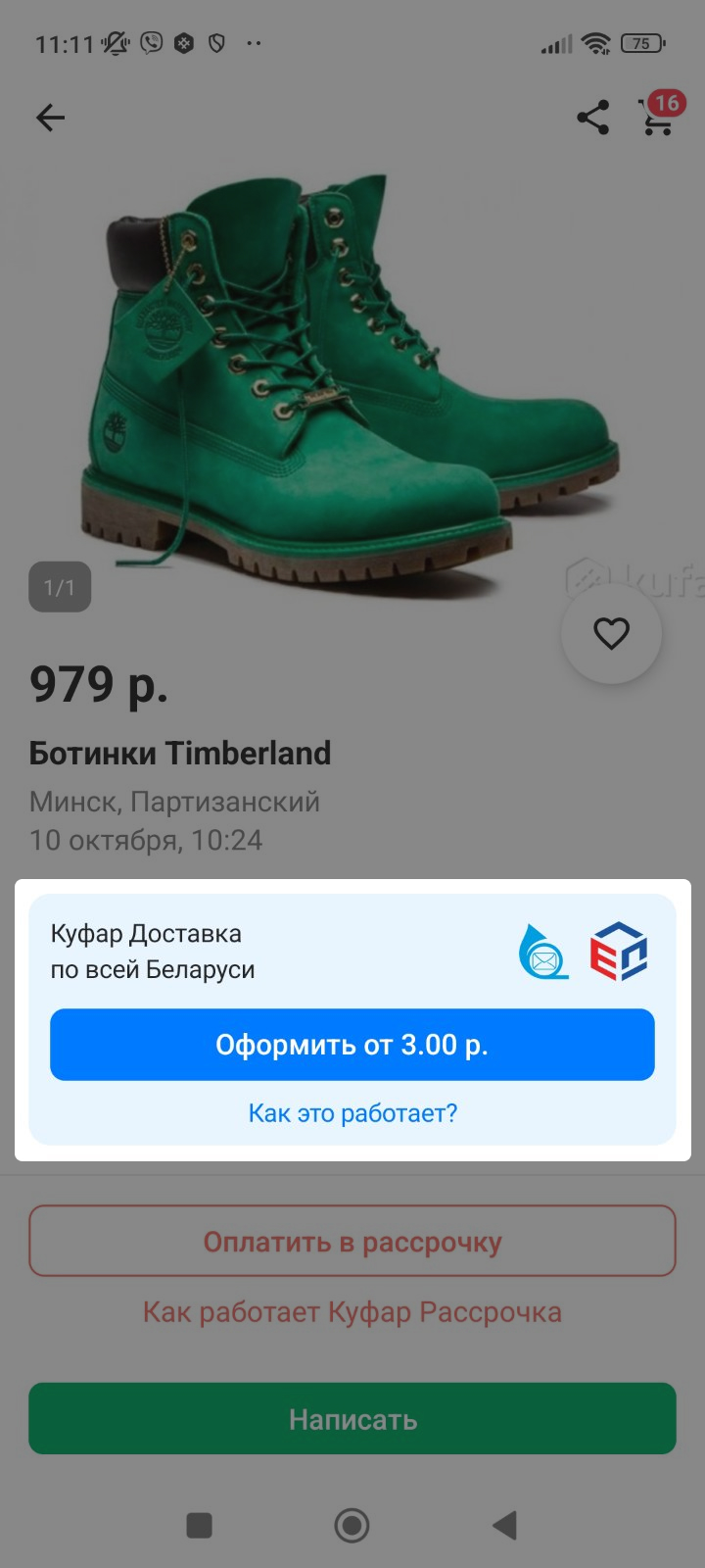 7702ea829c97ddc10de0566484e5c97c.jpg