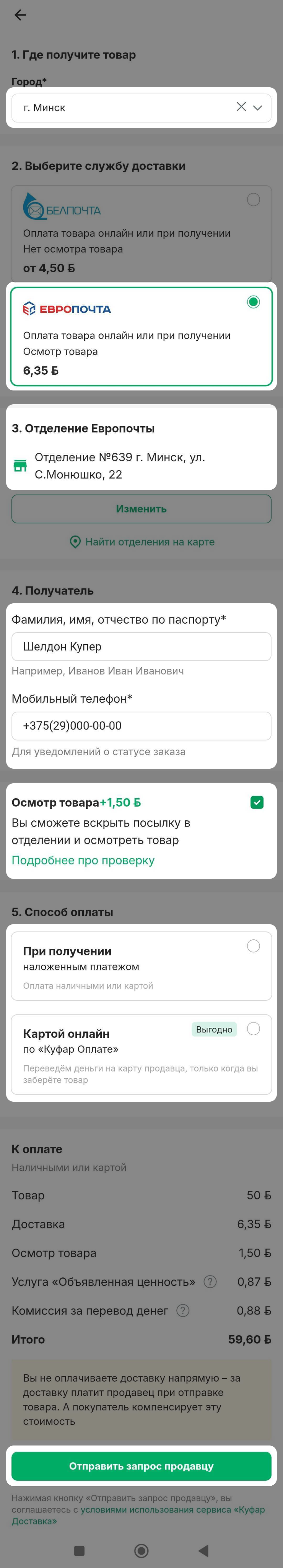 fd62be45dffdd2f27bc696f275d0e40d.png