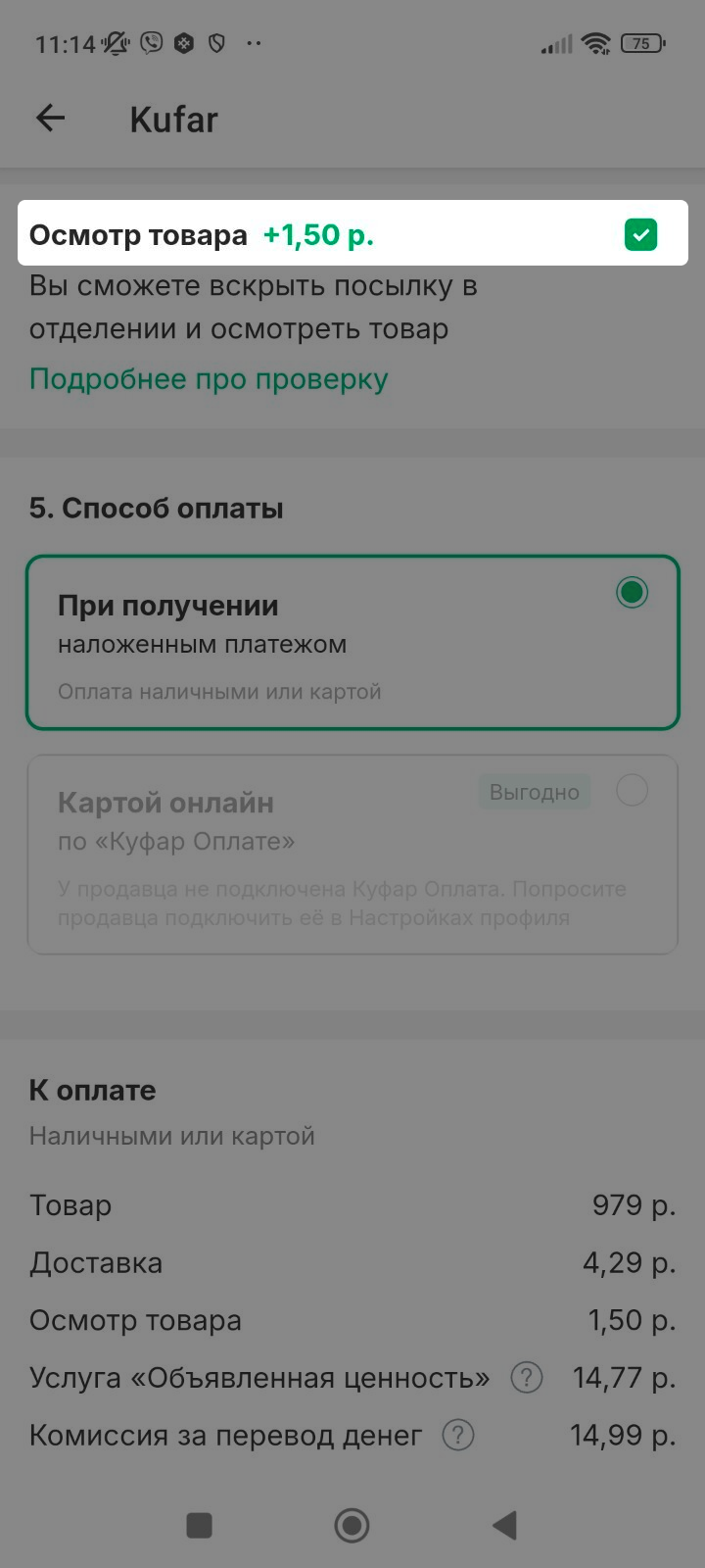 19c090949a0033ea062ae2d54d94e26d.png