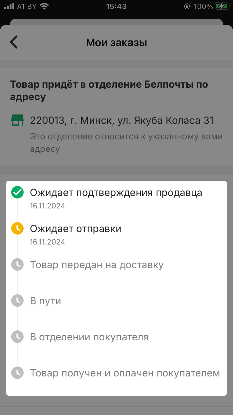 9ee7d9faf5ffb025040f0617d675771c.png