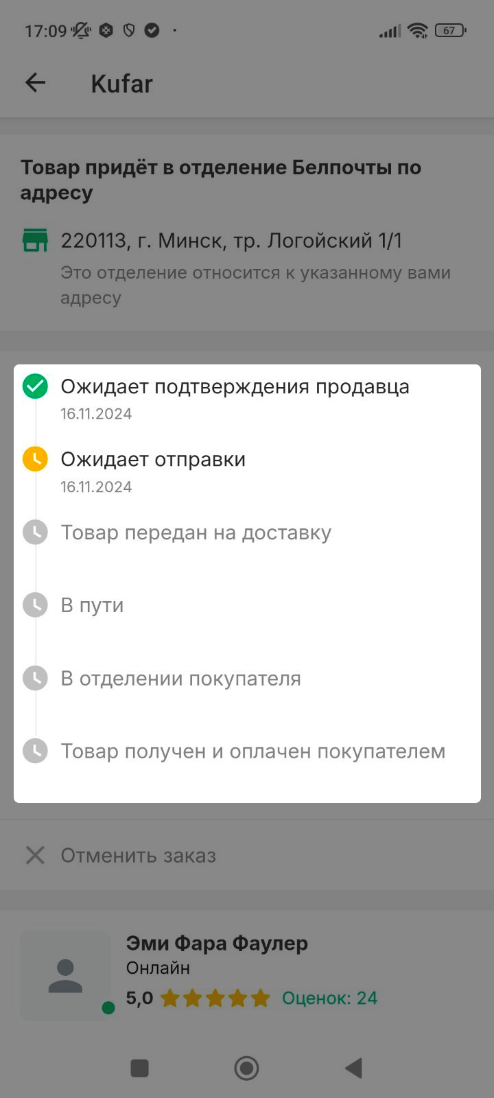 e96d7ce84a251775cf4ab73a0568c220.png