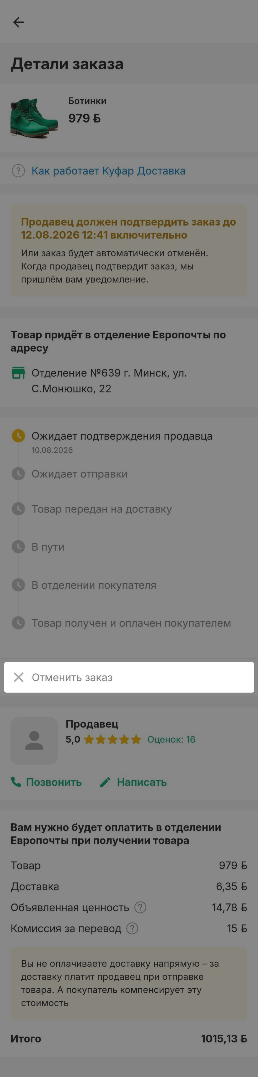 6662c1c79eb4c5448a92b37b8e683875.png