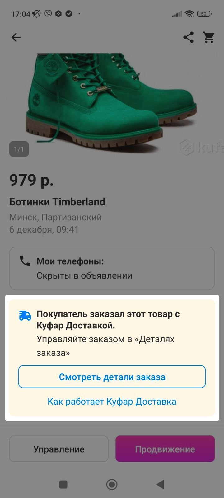 6703c70db192ca02d918a44a92df8fc7.png
