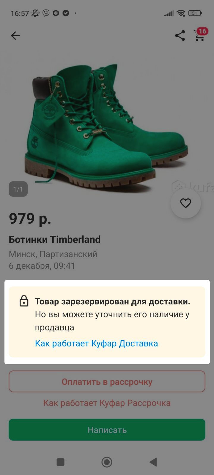 bbbd77fa8a2b34d7ab17c2fea7e07b3b.png