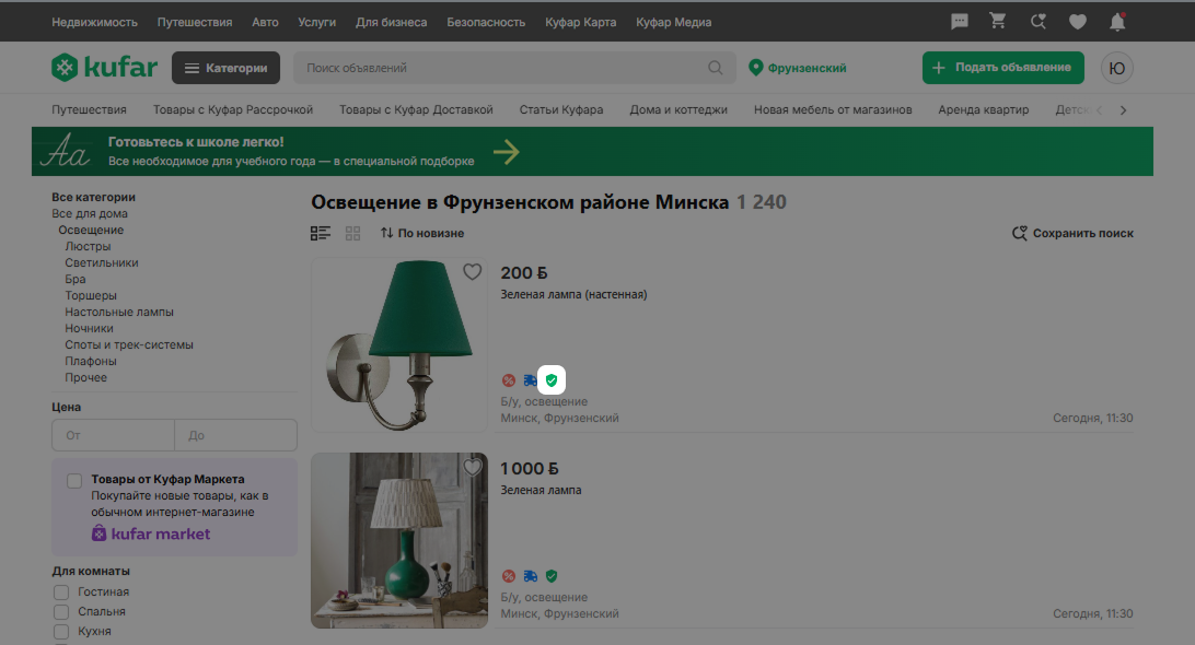 954017cd406ba50378dc5358b3e1ede7.png