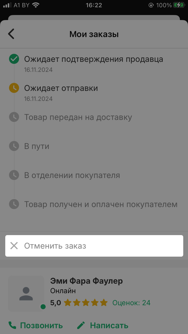 8a576109cb783fab5684c5c255f2491e.png
