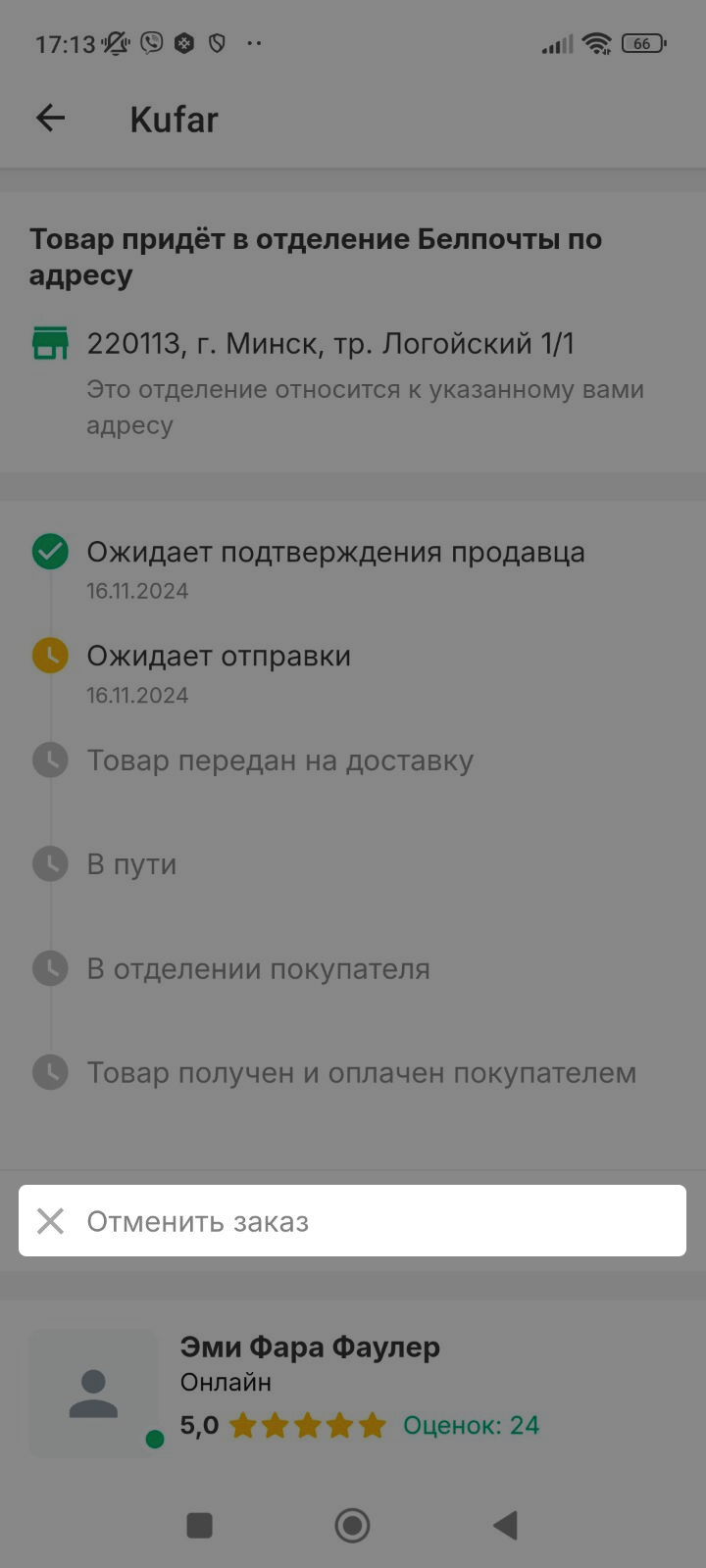 b375ce2ea929bd3d9a17358ff37b8460.png