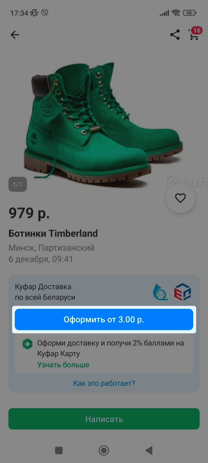0c1026485117c8930fdc2dba229579b6.png
