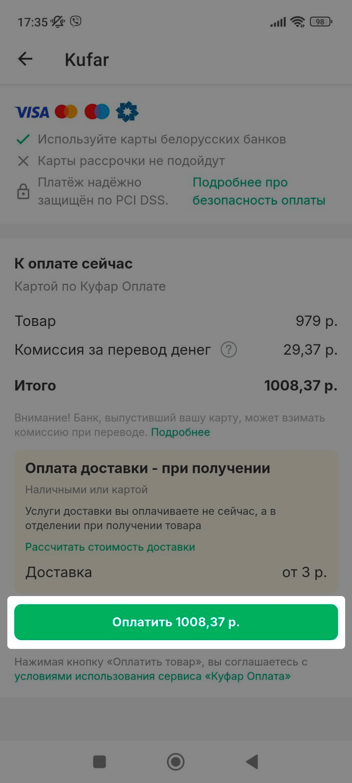 4c971f7e2719c76ddcb83cc2c918a37f.png