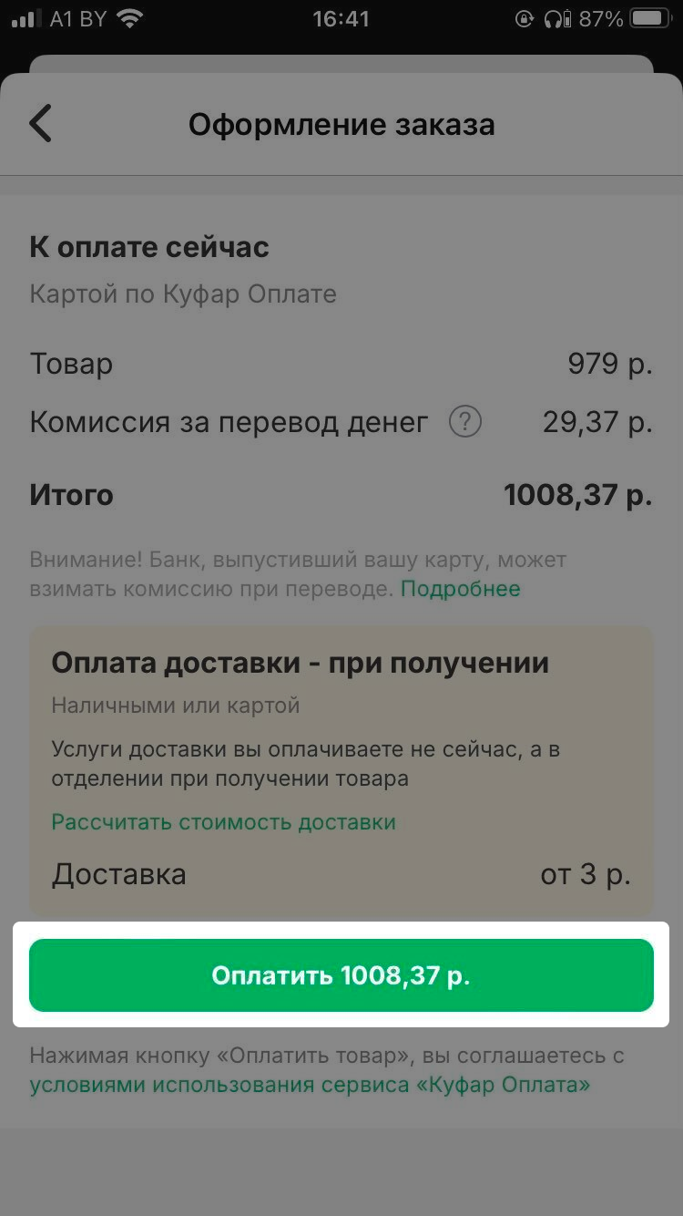 4fe6ba2e0c9d99ecab3eeb9e69bf9c1a.png