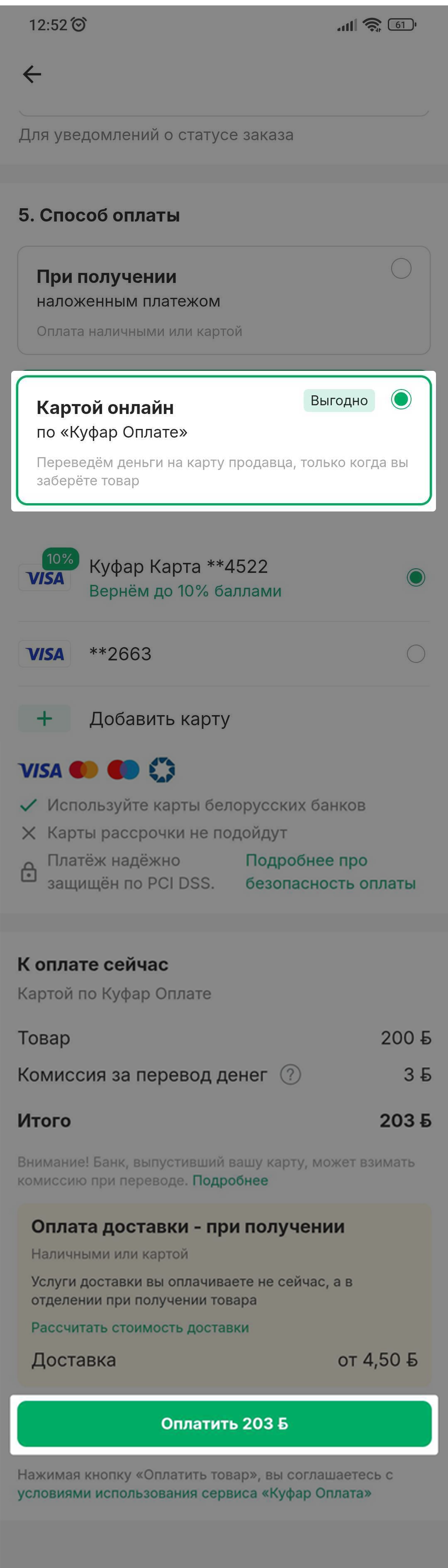 91c5831e0508f23a0ca81340fae43b29.png