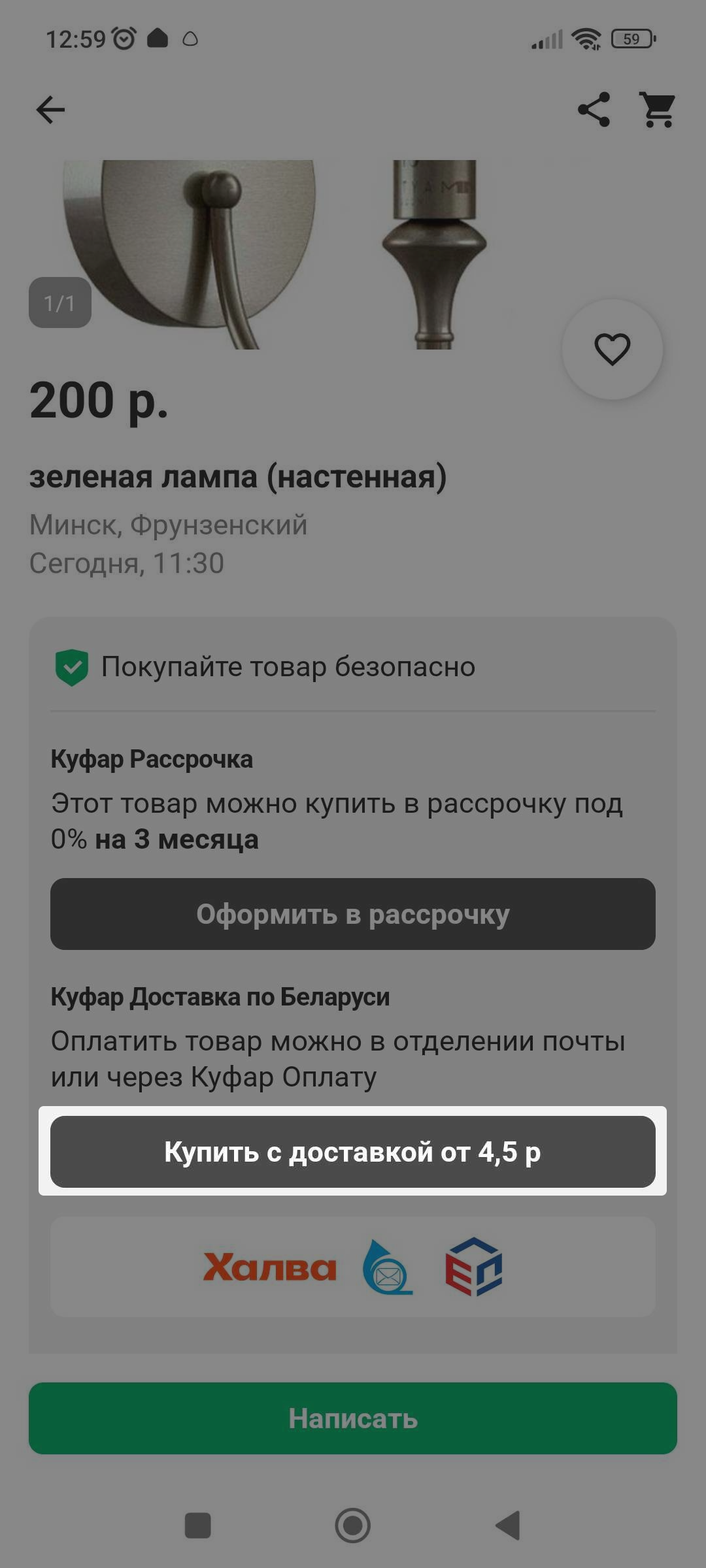 e12ef5caa3bad4a777b682c76c1788f4.png