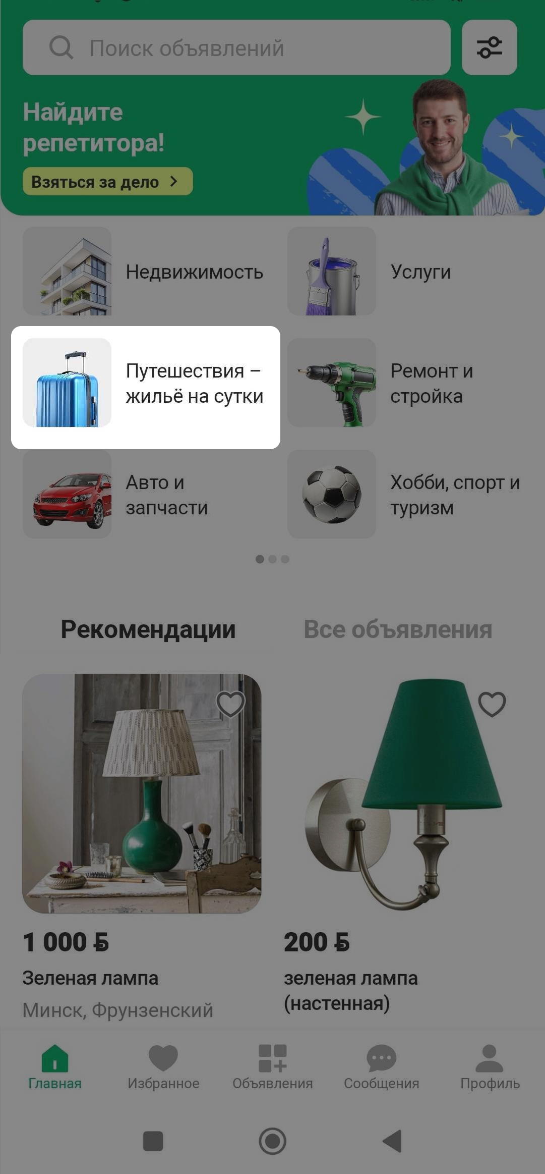 aeaa8b827779114811fec4d93b0ca2c0.png