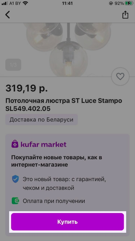 3711230fe05ff80fe3cd6c0c4ae30c9d.png