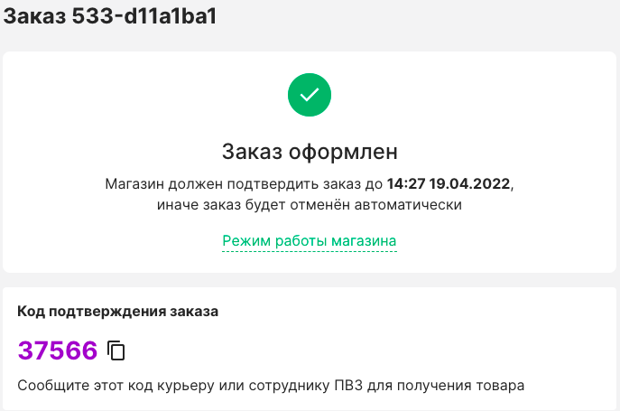 3491e4882e97675d010b0da82beeb5c9.png