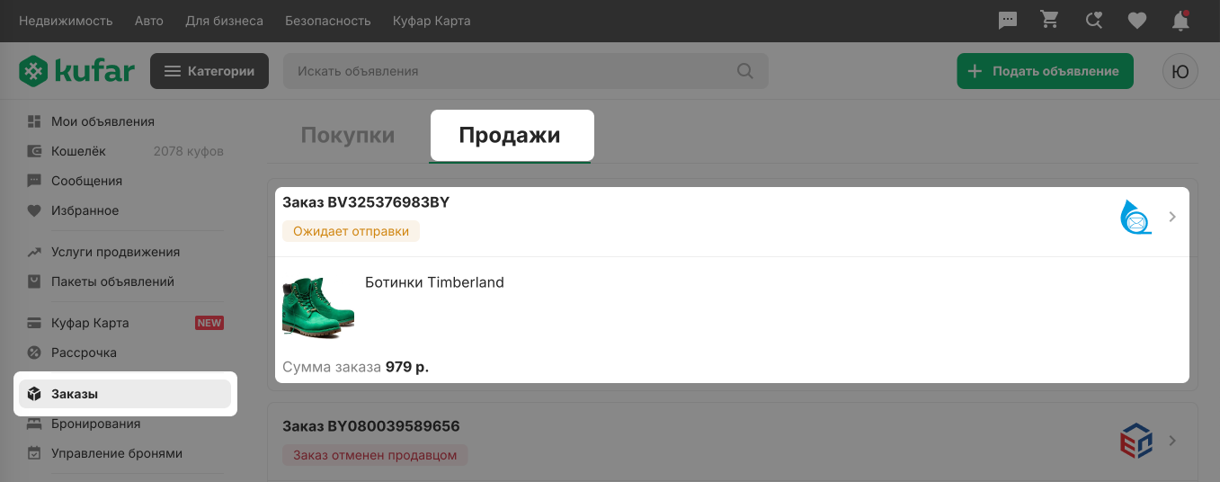 6cd53a4a1cb0ea681d7307149901b70e.png