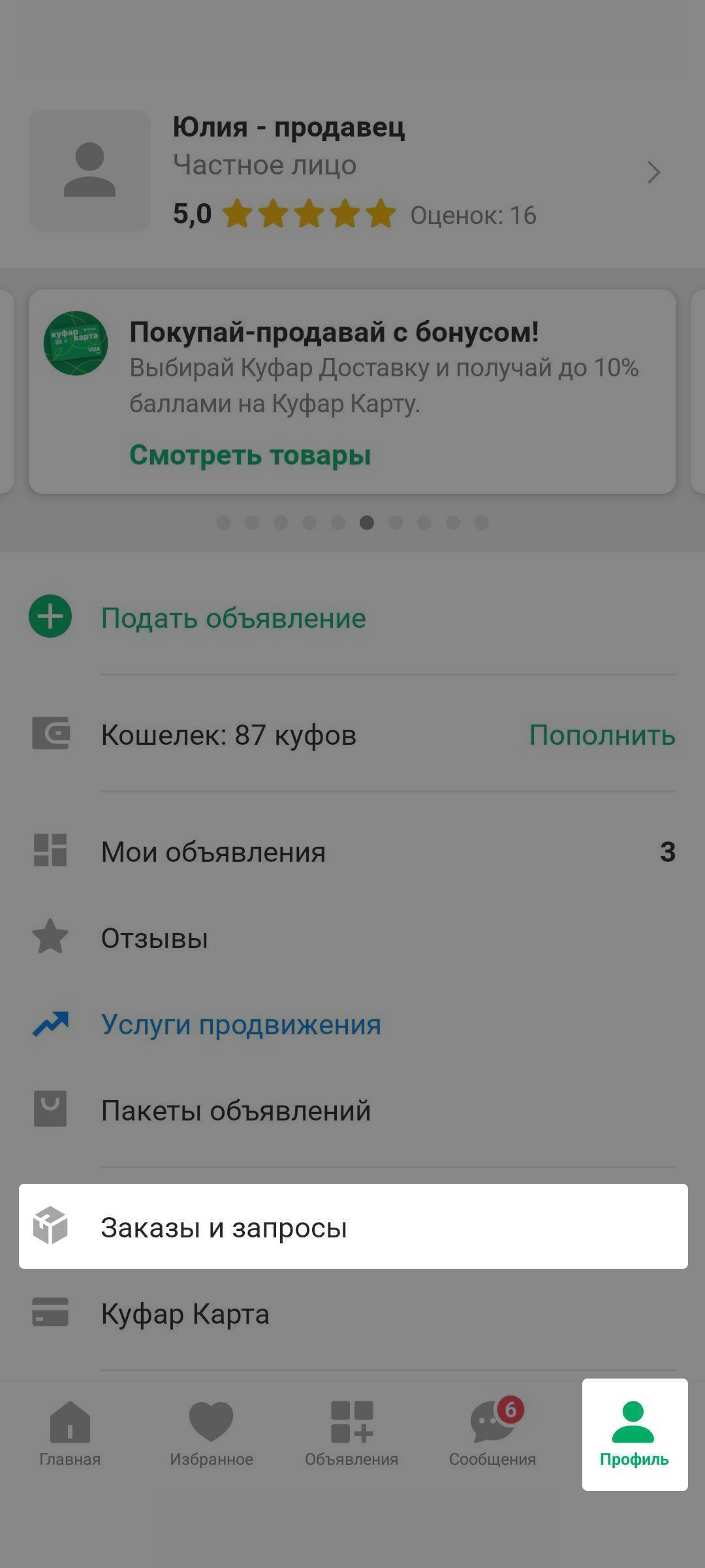 cabdc4fac46e36cd3a34c000230300e3.png