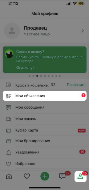 d7e9b04c296ffeb6d1e87ed354ffc9c3.png