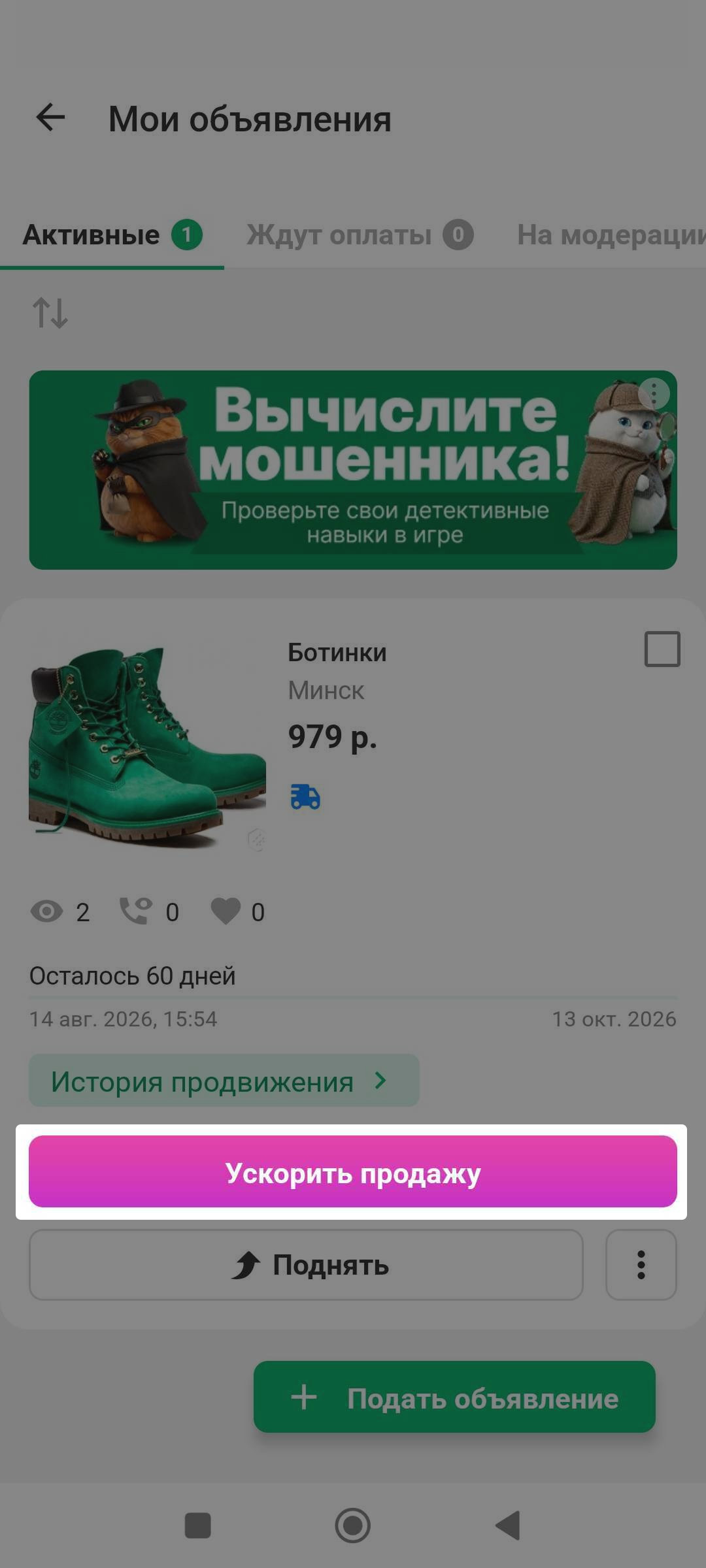 36682bde2aad7edf5f9b396411db8274.png