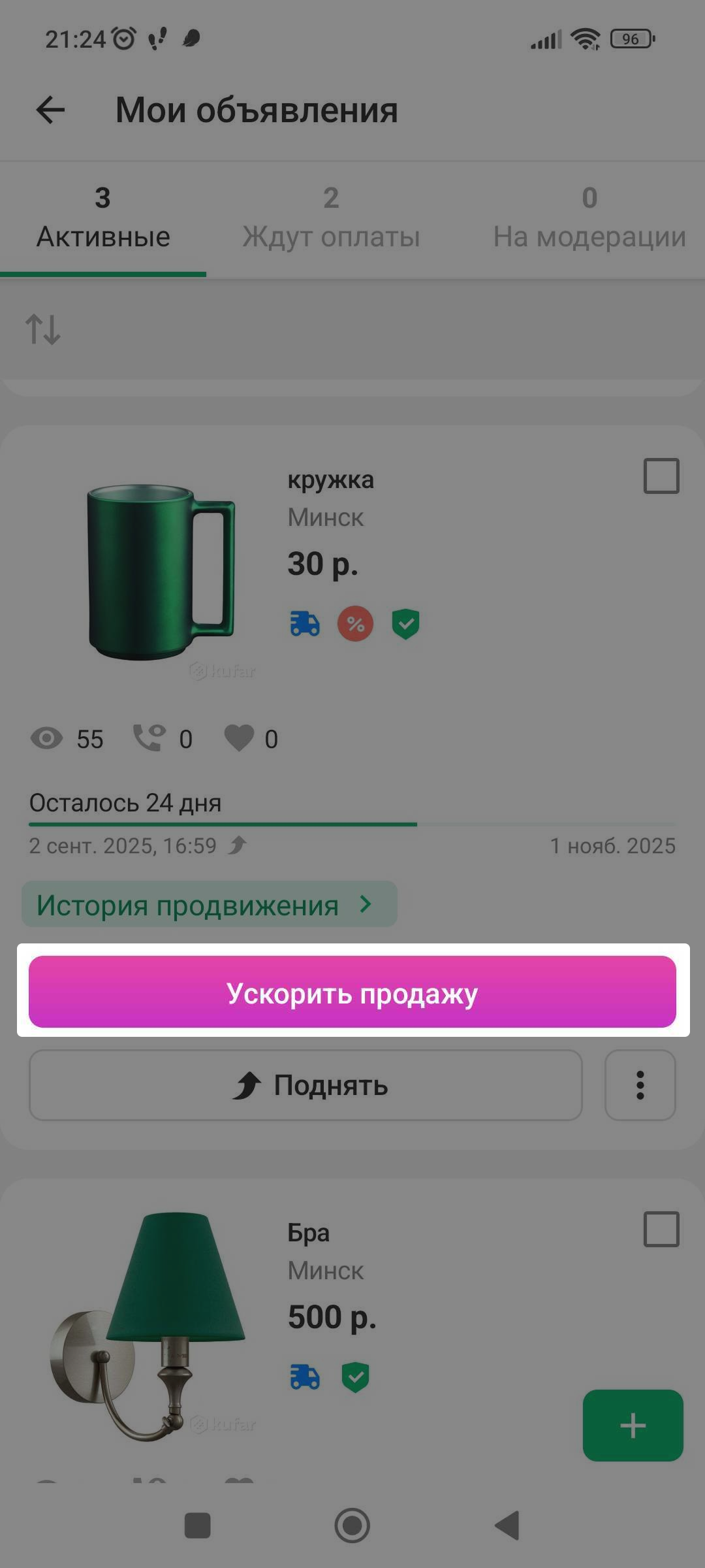 248c05b0012664b2289450a4fdef6e79.png