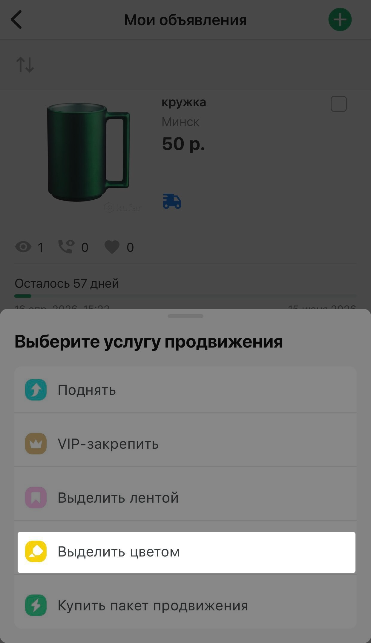 b7aee9cdf19c73f5e7627b40c5e9ee59.png