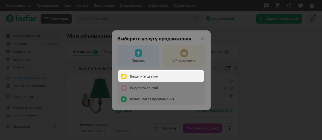 af0cce3692bf23e208e96b447de6cbea.png