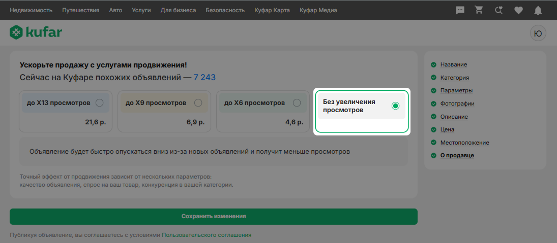 6bbe7432be691b923d86418106d2973c.png