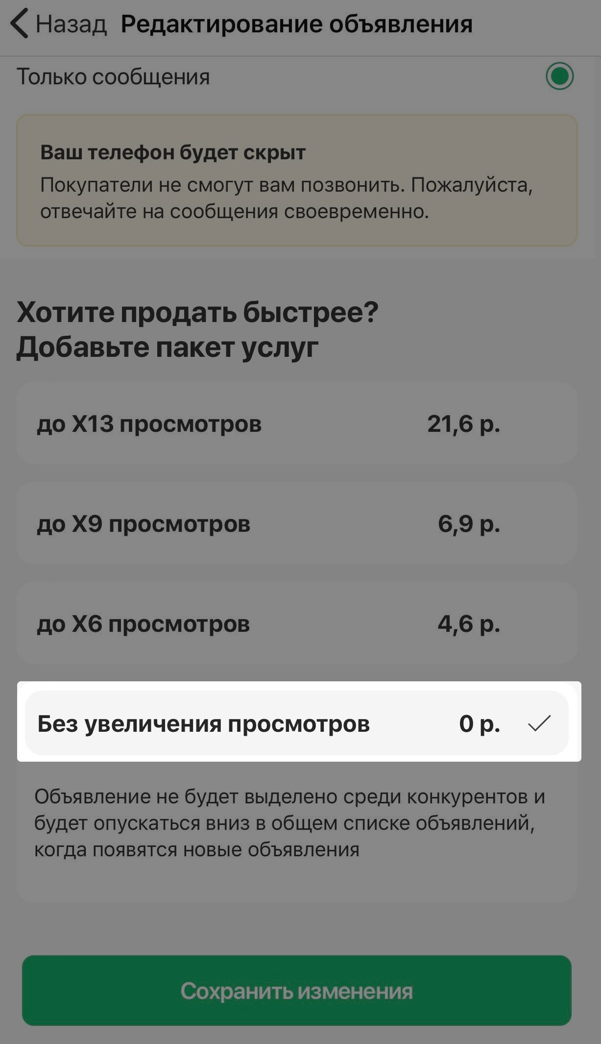 83b8e2300f5d800731c48f517f66097e.png