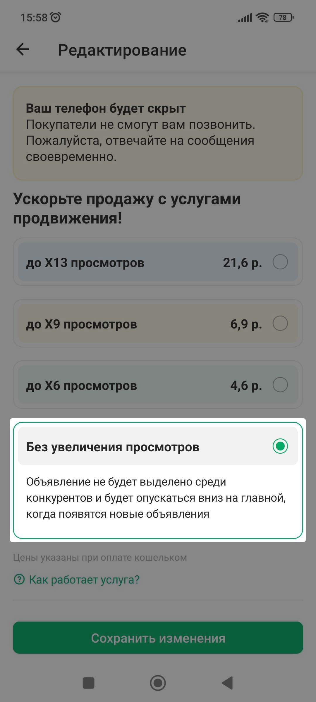 f35892150aaeaa0df3afaad03d09b2dd.png