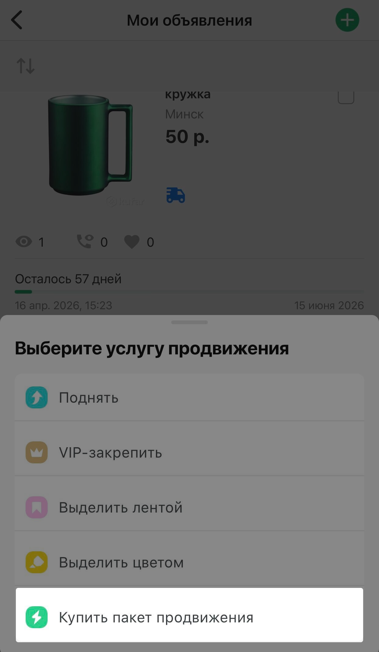 0ecd4a89025efd9d5787111e6d002a00.png