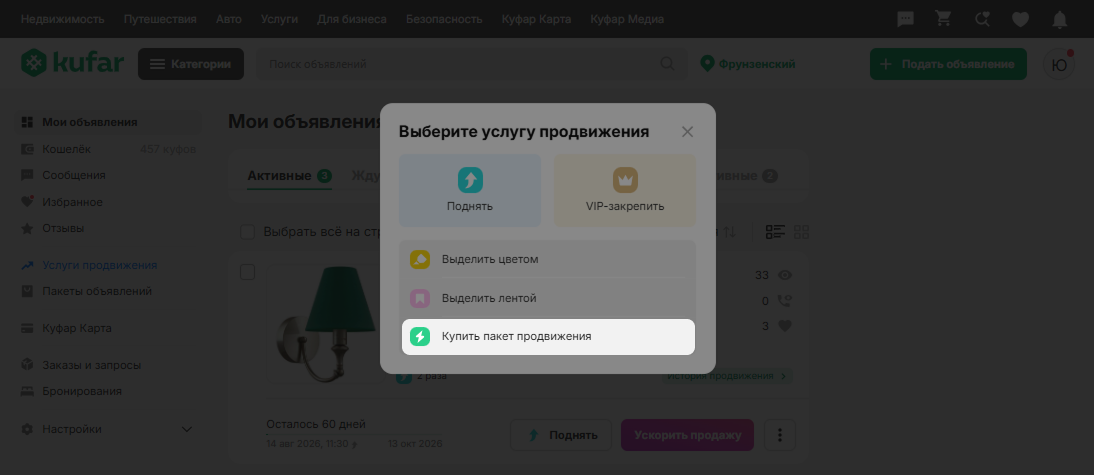 2bae6685f1b7de48dea2ca2f49fac03b.png