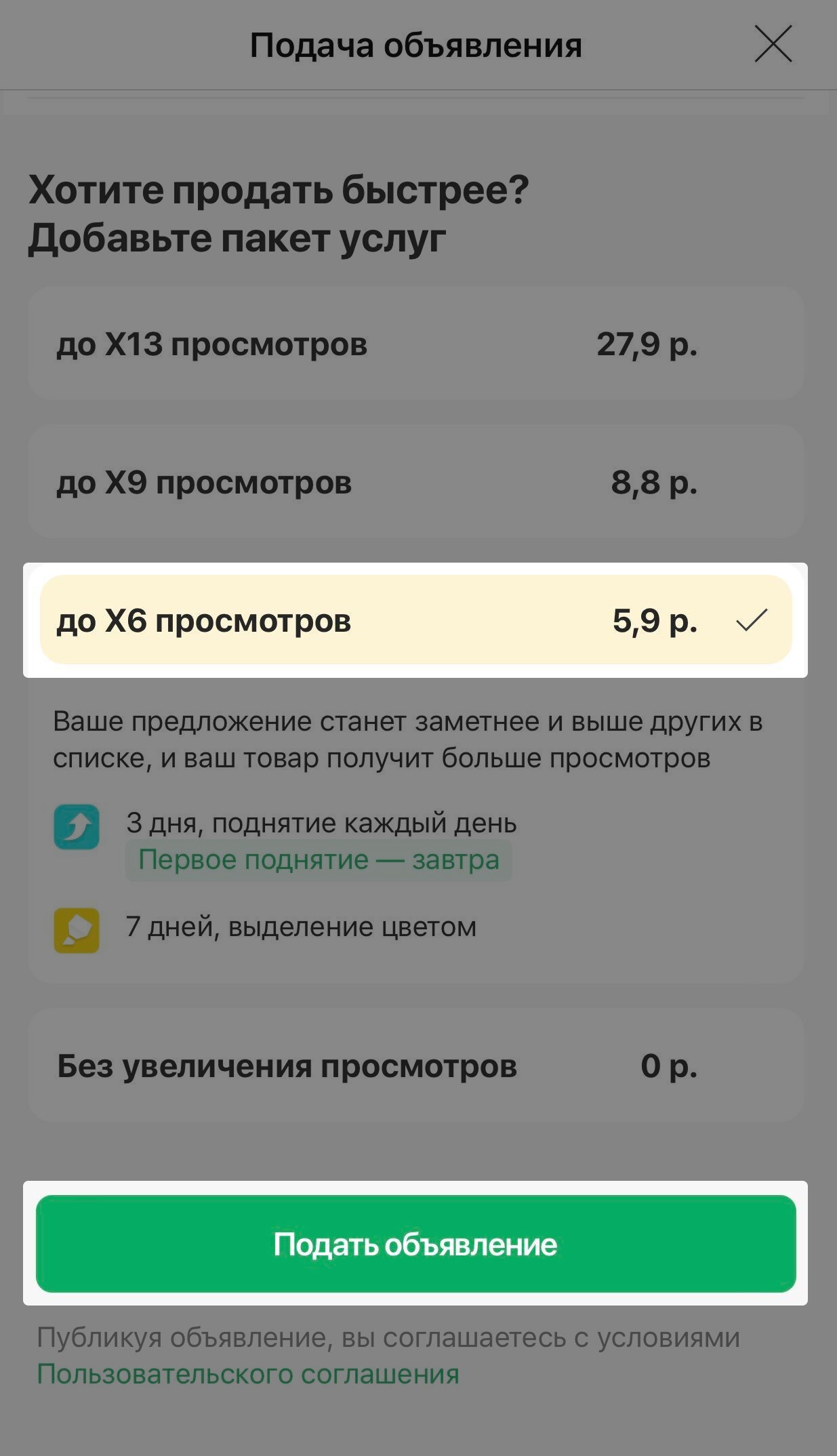 66a1aa3aa2baad4c7254722ab40cf6cb.png