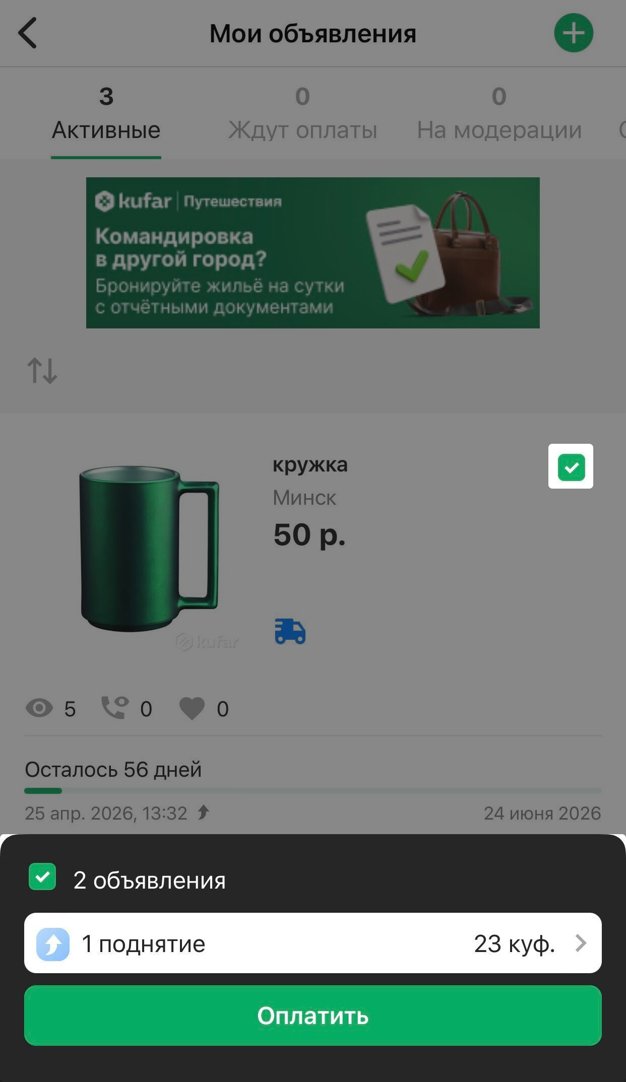 366e9e01d7b6328f4704b88773c98851.png