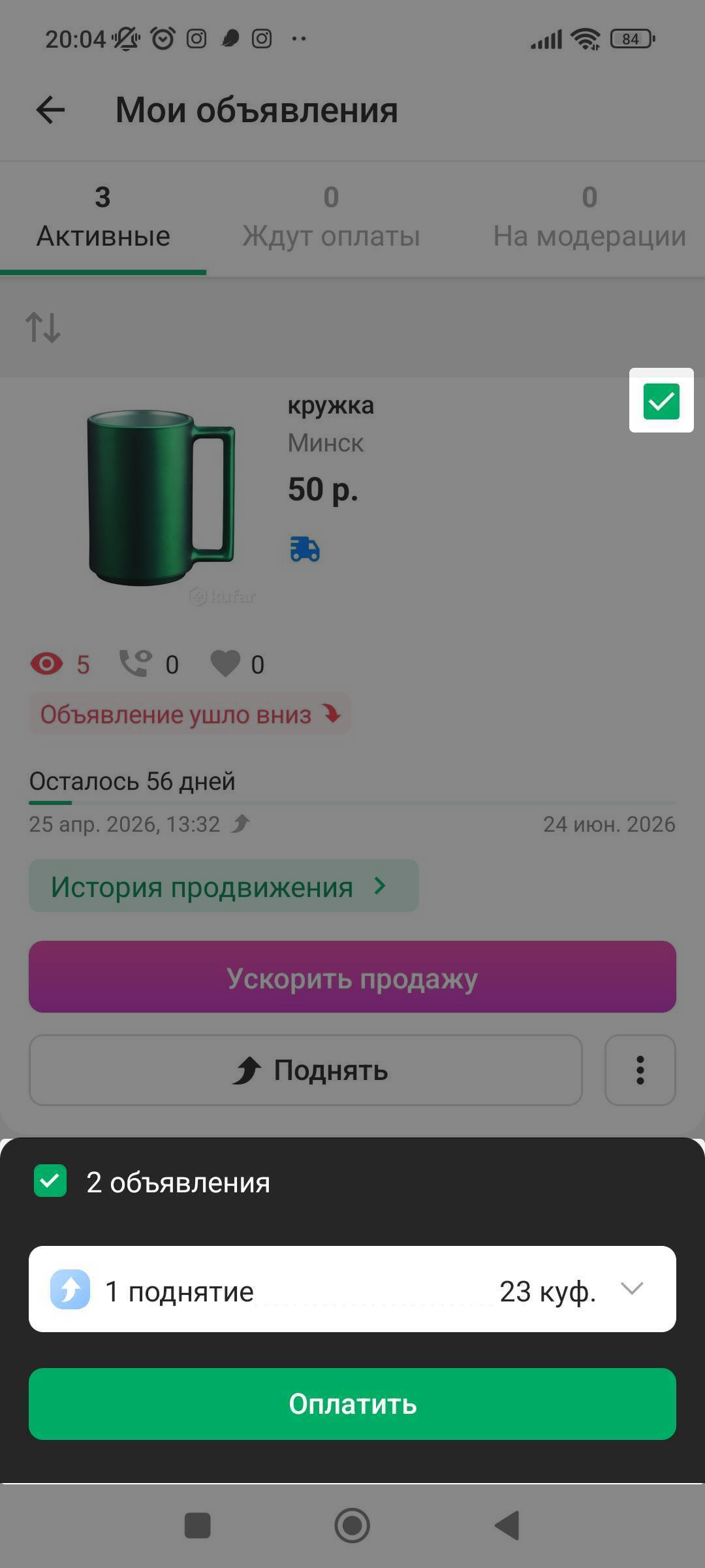 c213aa13bdb46b60e48c578c38d1ea38.png