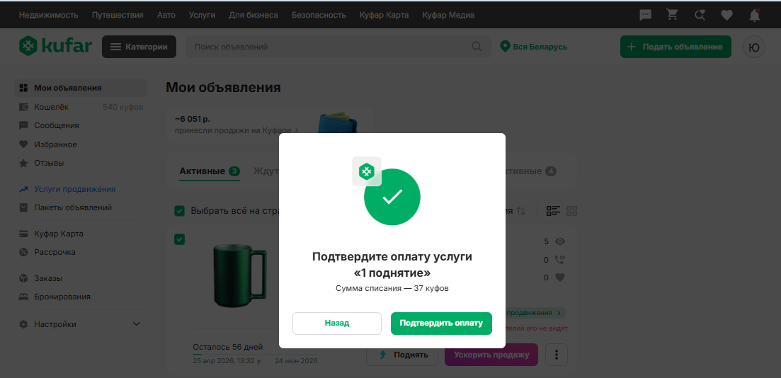 da29c9e40461a8f34cf057de8f066ca7.png