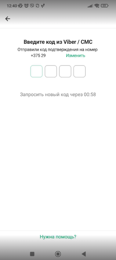 0c482445122e35373e117630302cfc36.png