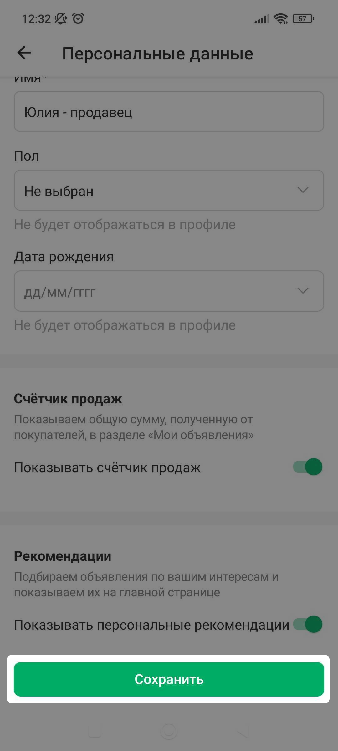 1b1db179bb0d5e733bf60a2cf956e644.png
