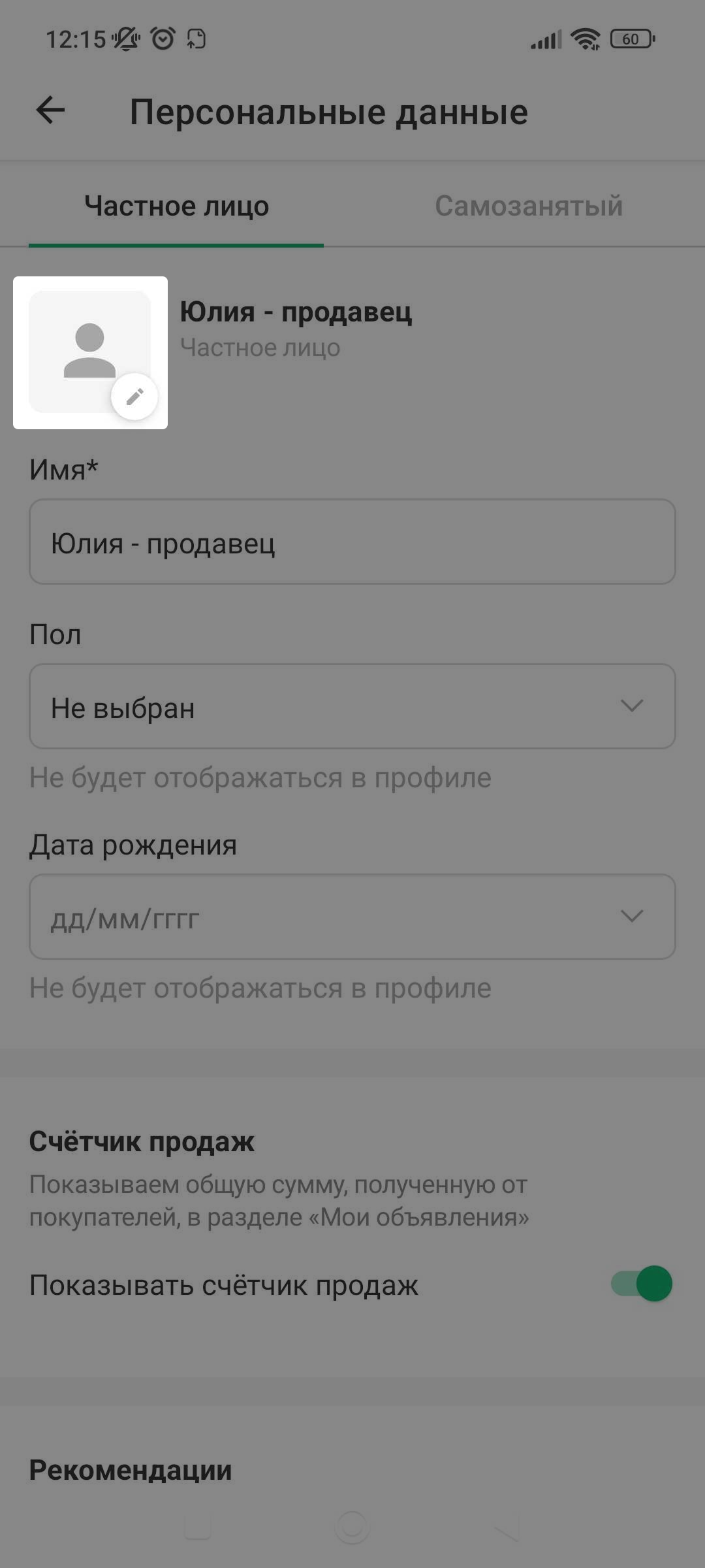 1d68d484578f0fa7e63a4b2b23fc4925.png