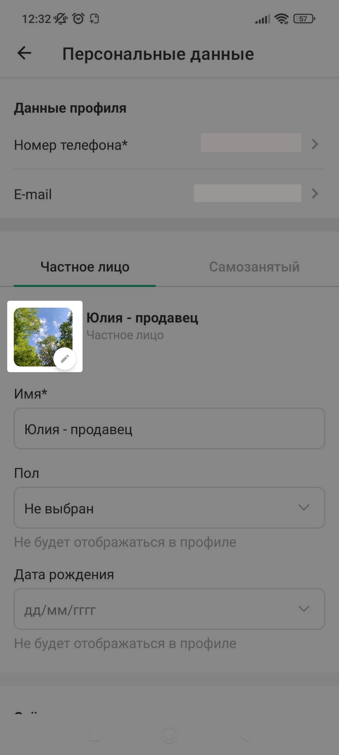 a32df88d848cffc91c23a78b6a994677.png