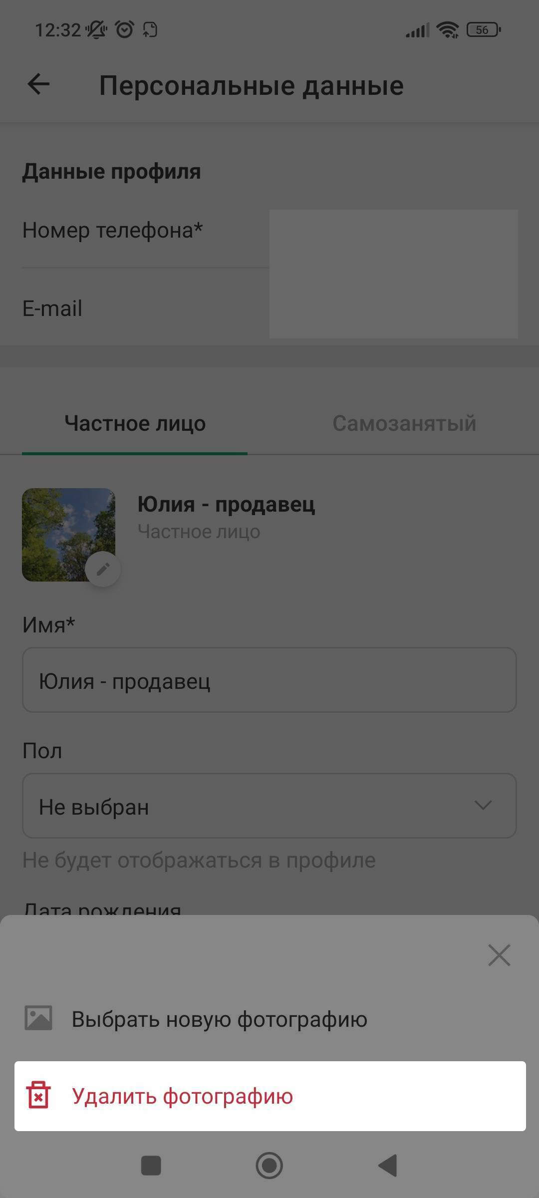 c8e550d236a0c3692d44bf584702b32f.png