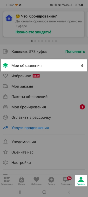 dcfb8edfd673afd09770ceb170dd2d13.png