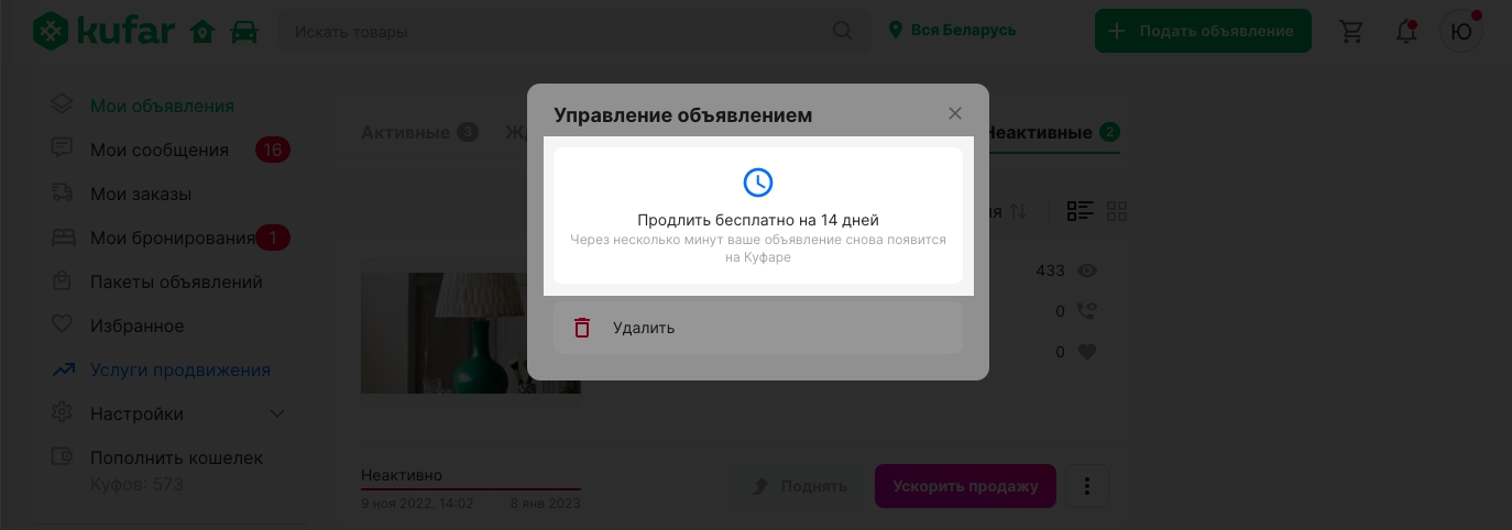 f12e937e4abd917a1202da663d45e710.png