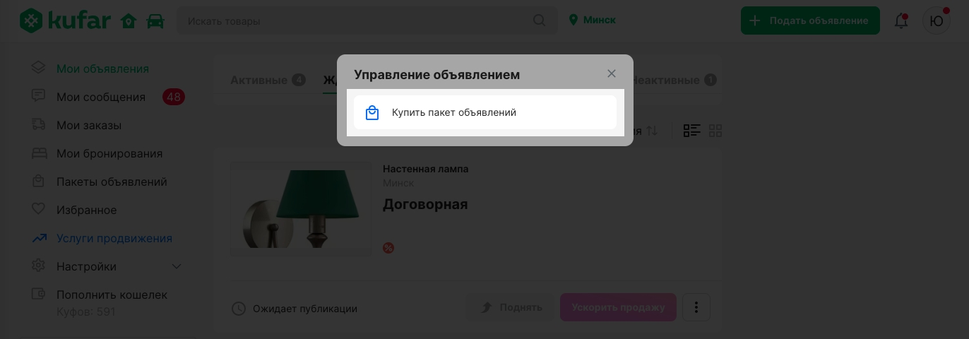 77f0586a2dc2bda203a54709b296bca4.png