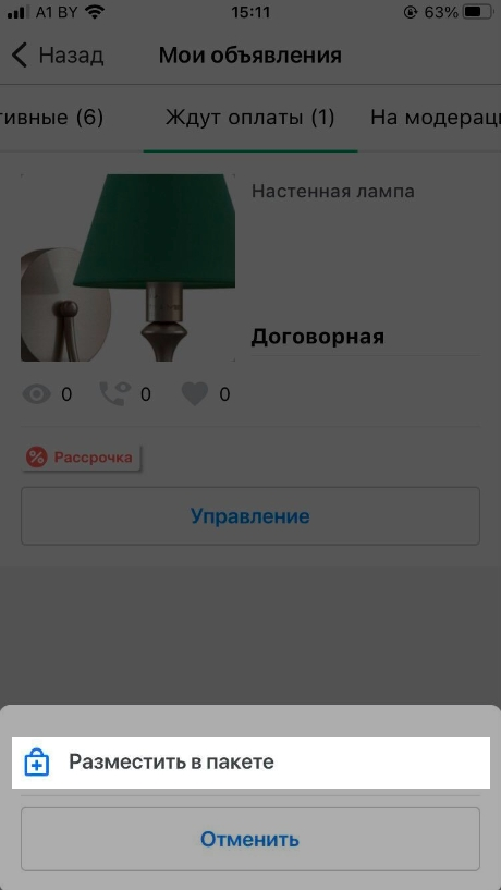 a56502b80cc5046a189f4ddcd9cf4726.png